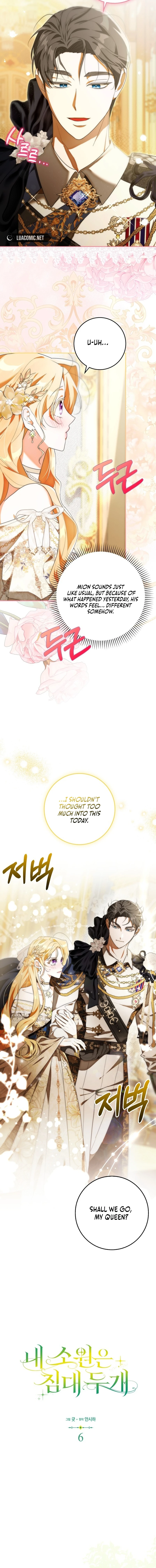 My Wish Is Two Separate Beds chapter 6 page 3