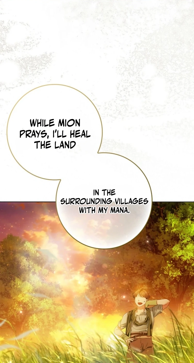 My Wish Is Two Separate Beds chapter 68 page 64
