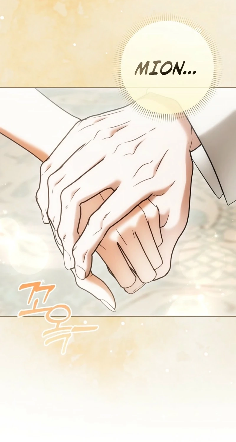 My Wish Is Two Separate Beds chapter 68 page 42