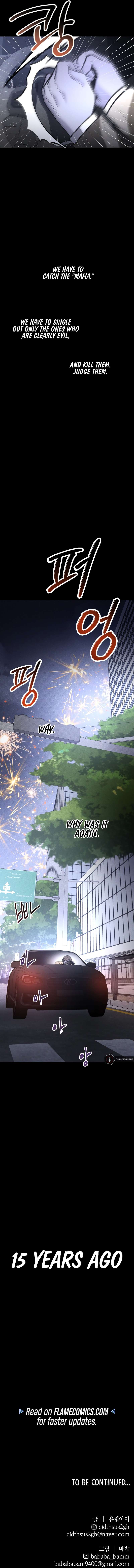 Destined Murderer chapter 61 page 13