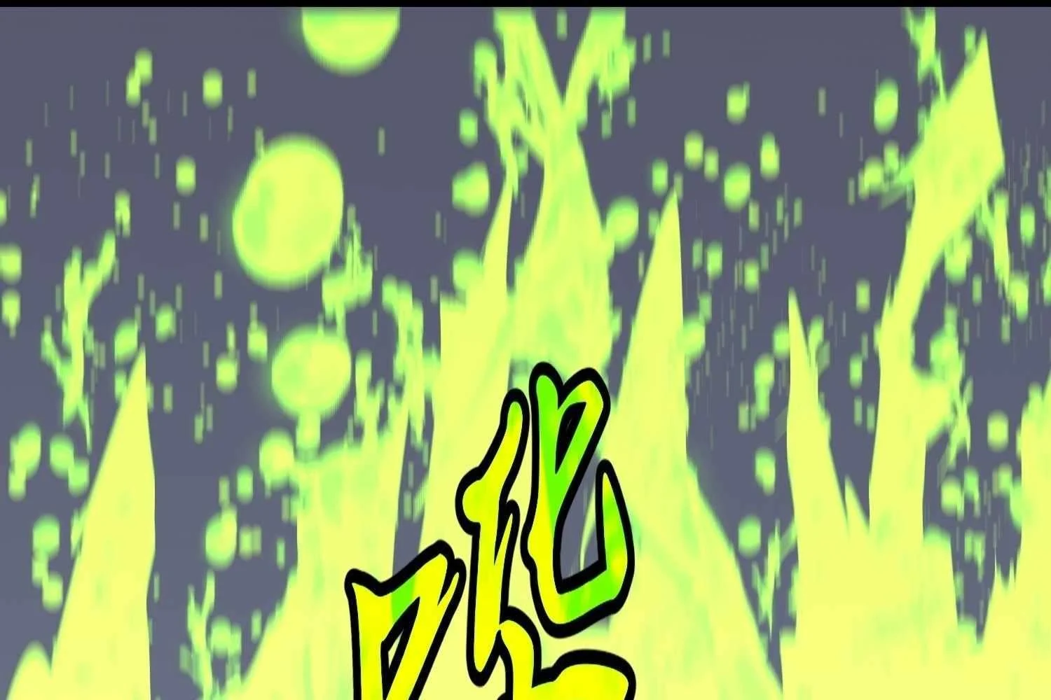 My Guild is Full of Demons chapter 10 page 133