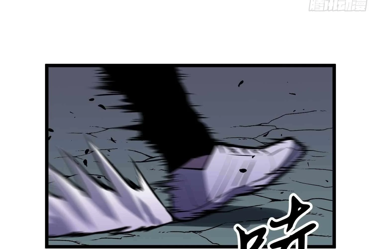 My Guild is Full of Demons chapter 10 page 137