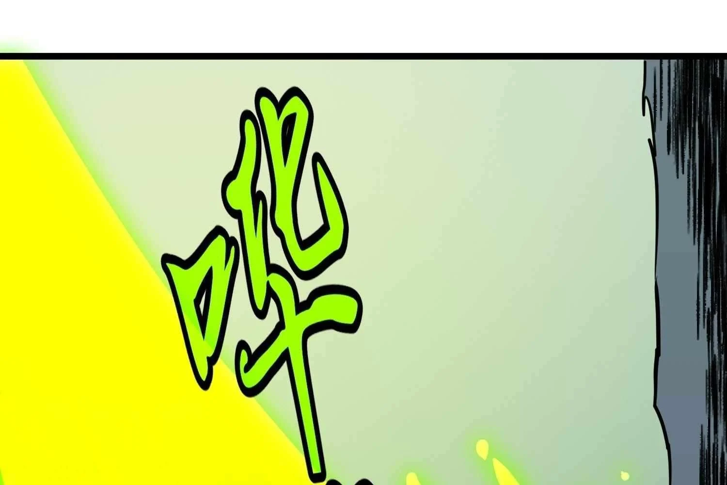 My Guild is Full of Demons chapter 10 page 148
