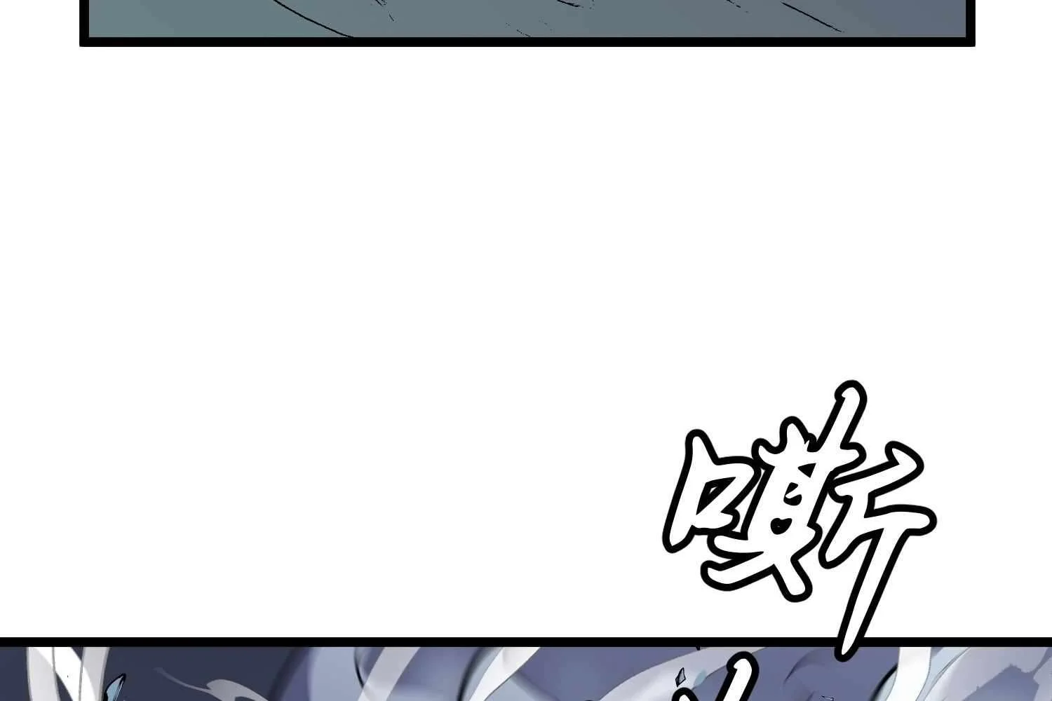 My Guild is Full of Demons chapter 12 page 133