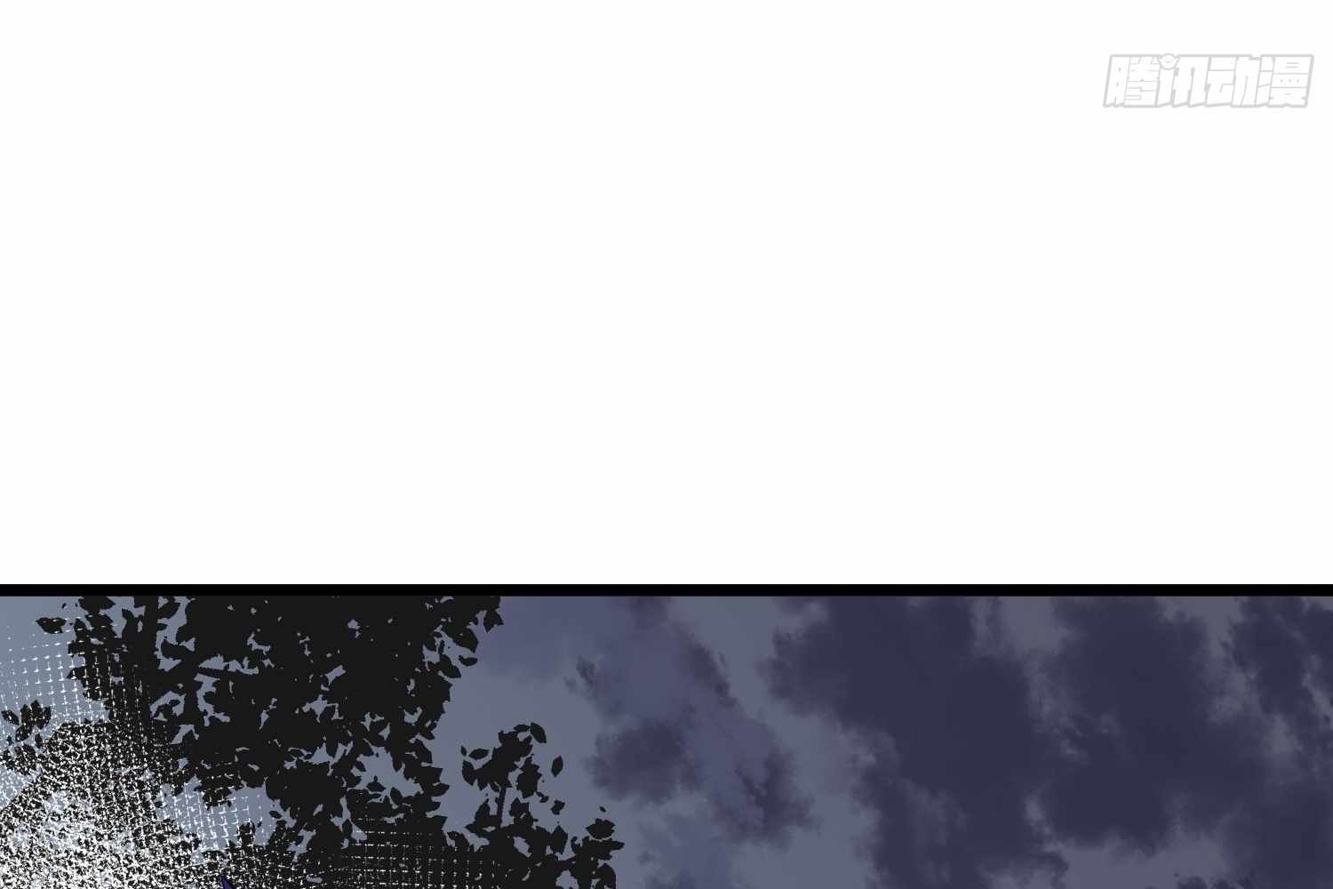 My Guild is Full of Demons chapter 13 page 5