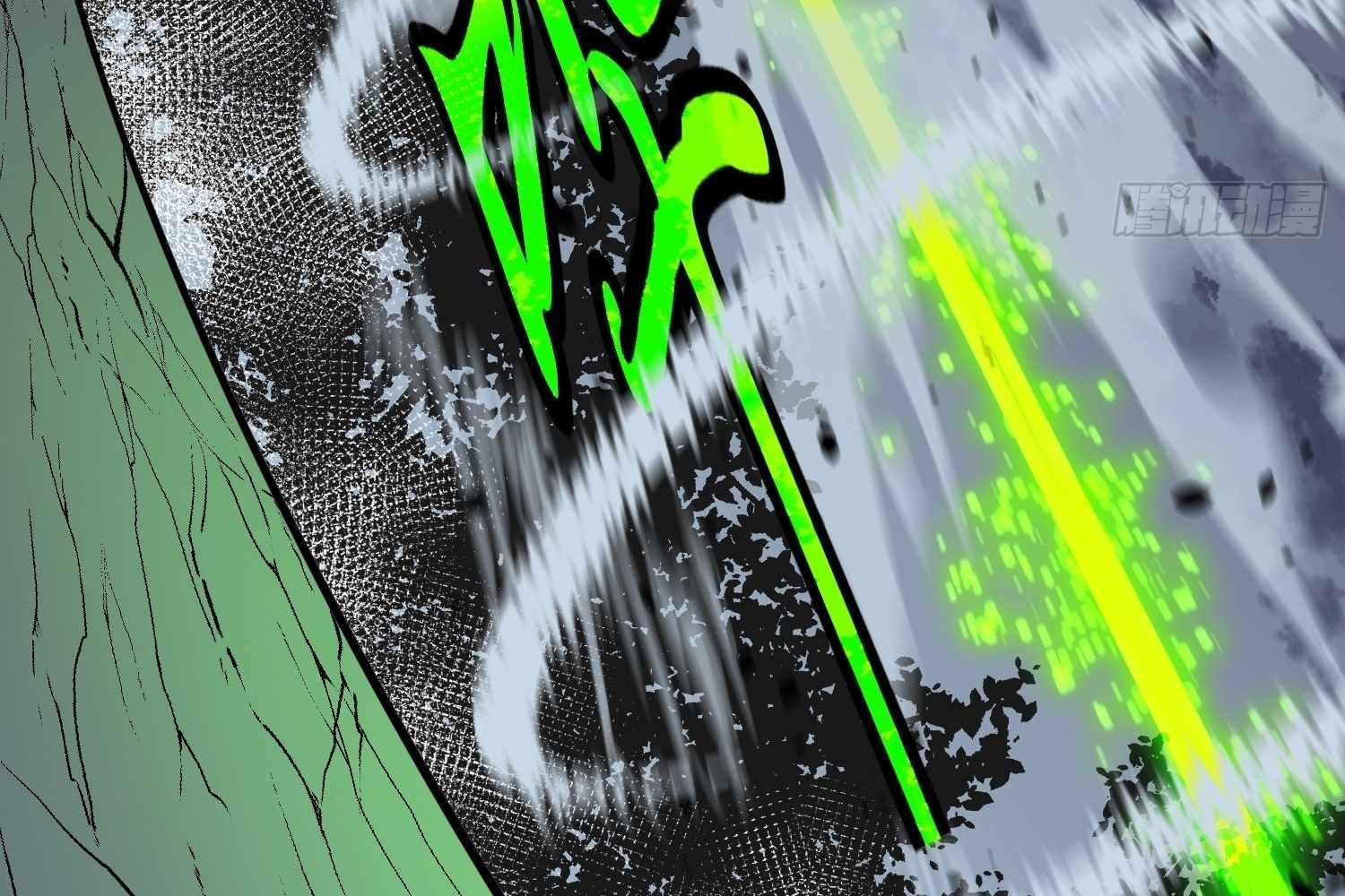 My Guild is Full of Demons chapter 13 page 7
