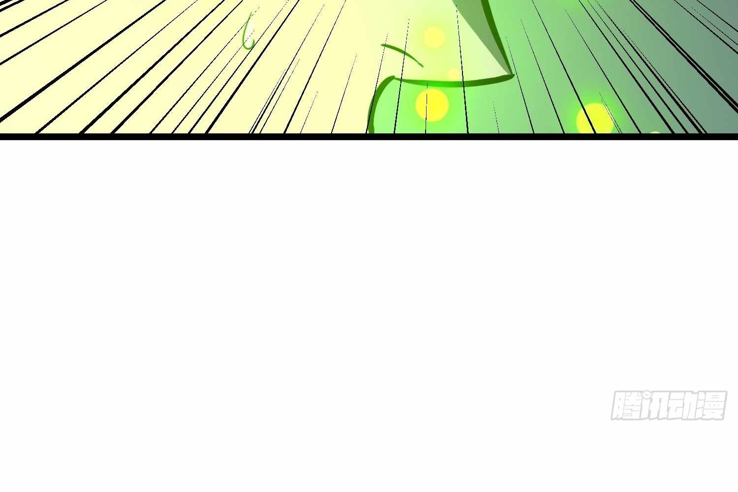 My Guild is Full of Demons chapter 13 page 13
