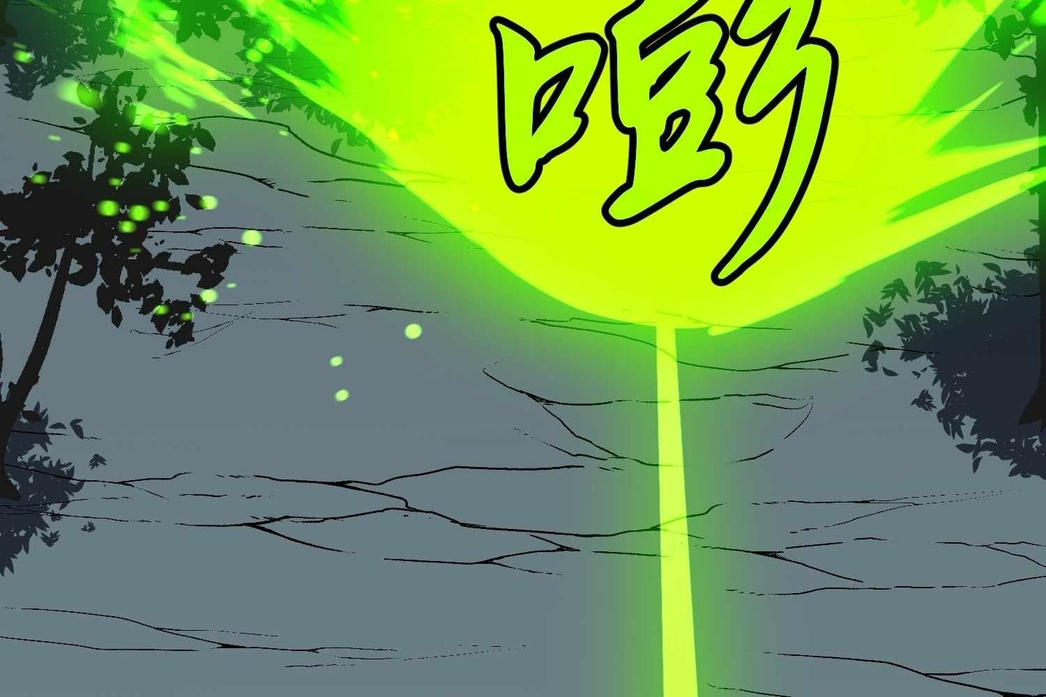 My Guild is Full of Demons chapter 13 page 16