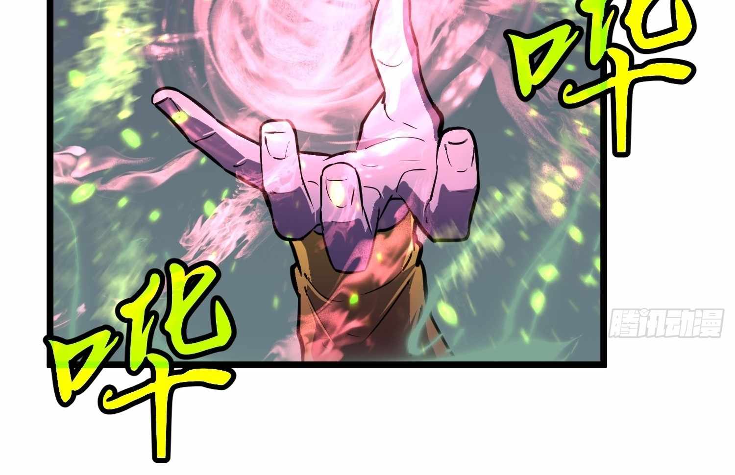 My Guild is Full of Demons chapter 13 page 40