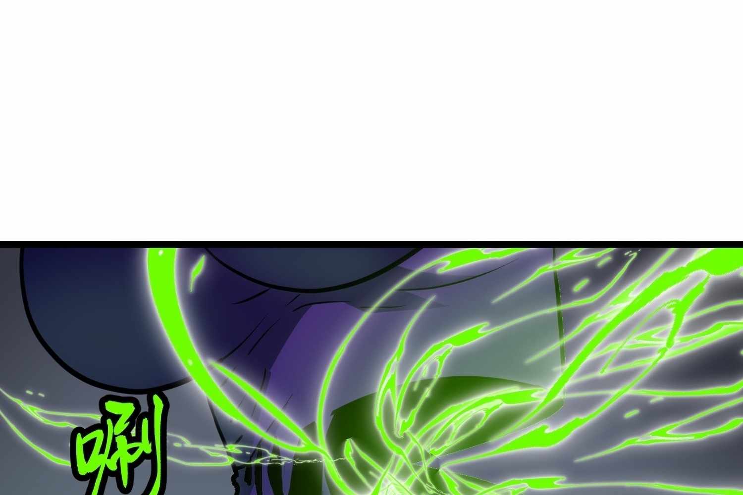 My Guild is Full of Demons chapter 13 page 63