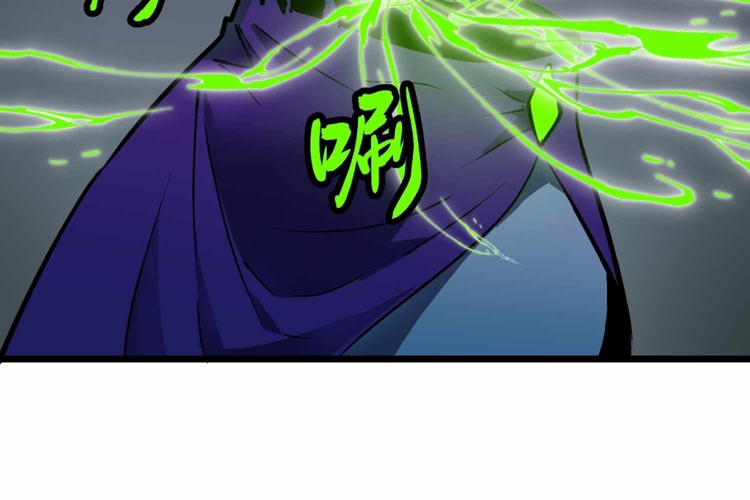 My Guild is Full of Demons chapter 13 page 64