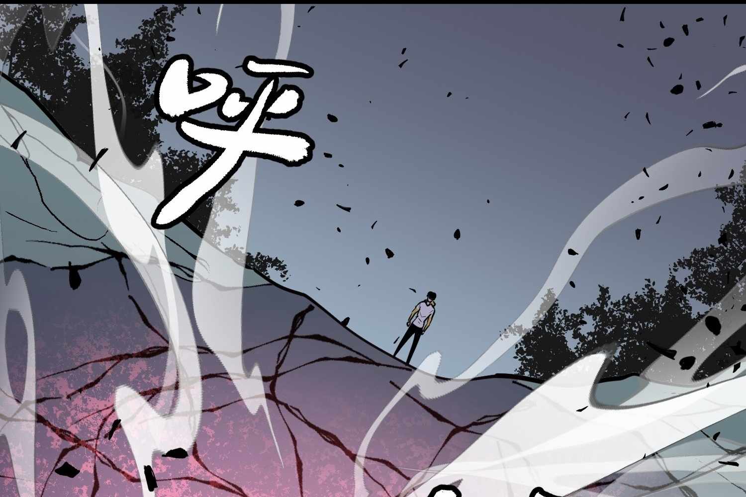 My Guild is Full of Demons chapter 13 page 89