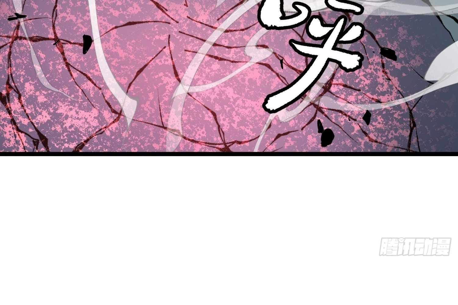 My Guild is Full of Demons chapter 13 page 90
