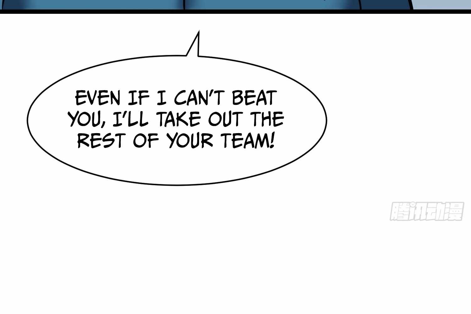 My Guild is Full of Demons chapter 13 page 103