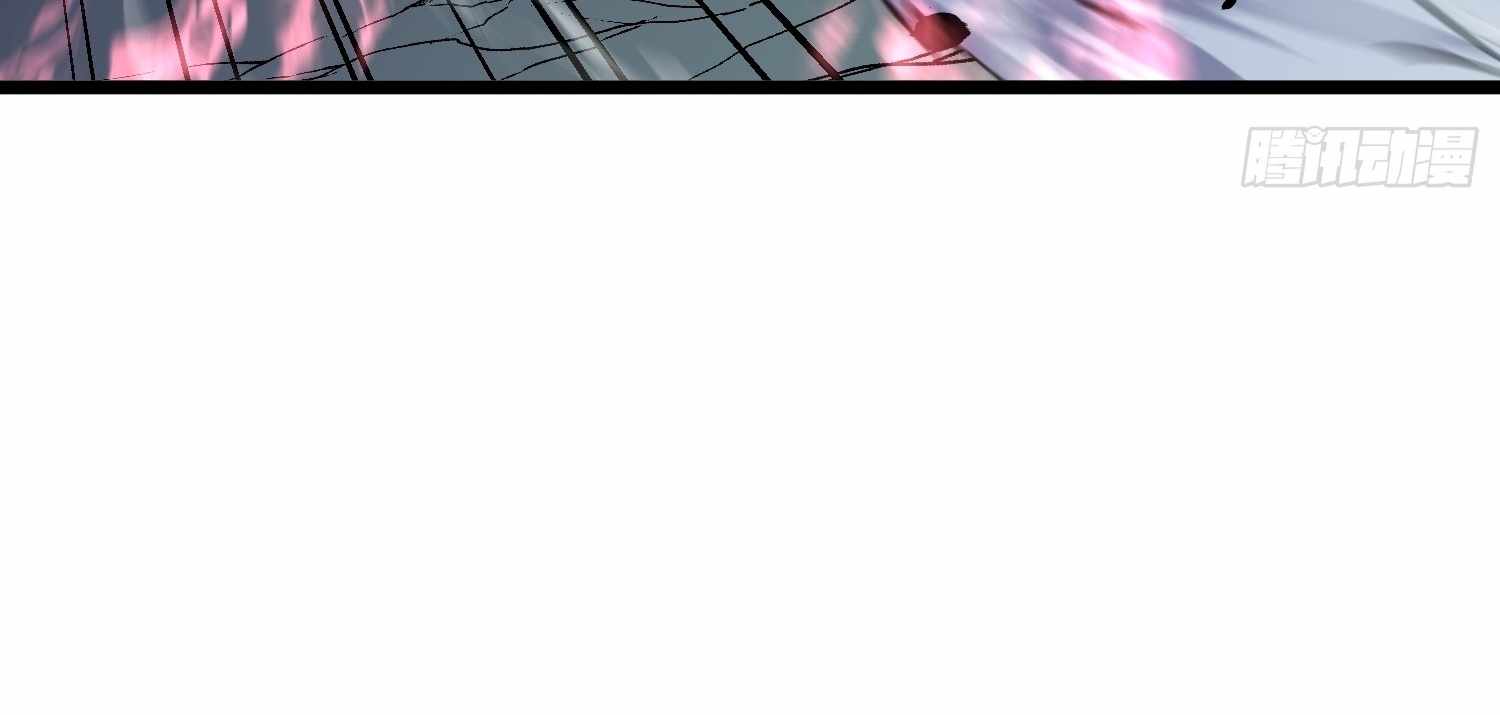 My Guild is Full of Demons chapter 13 page 121