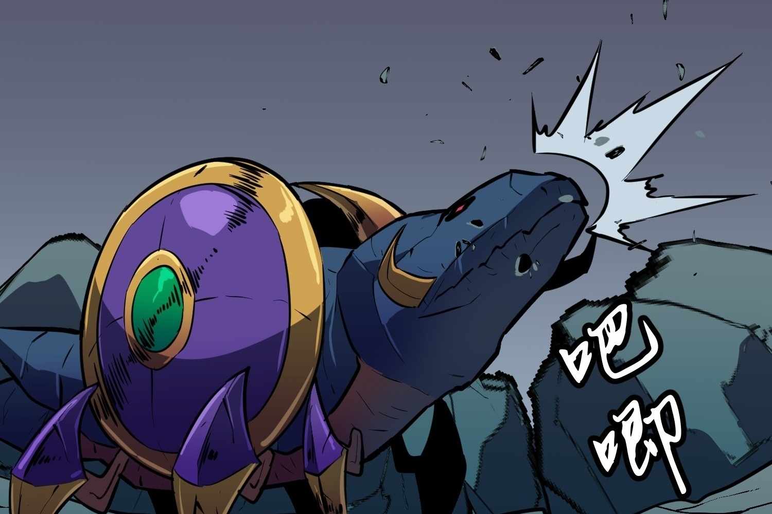 My Guild is Full of Demons chapter 13 page 129
