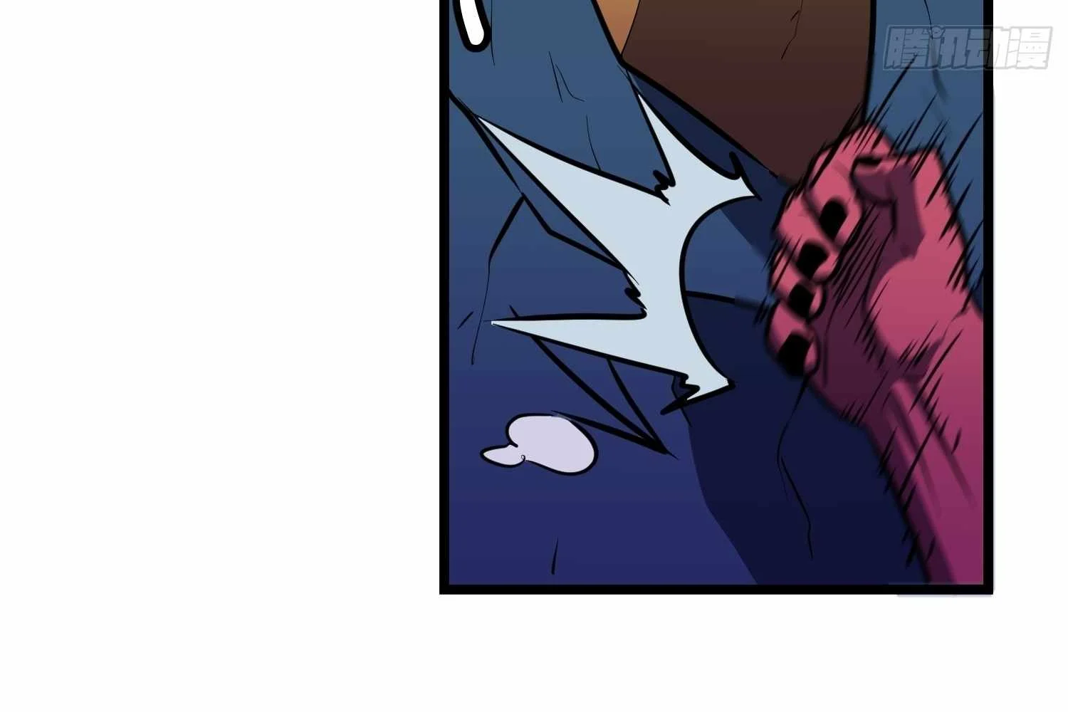 My Guild is Full of Demons chapter 13 page 131