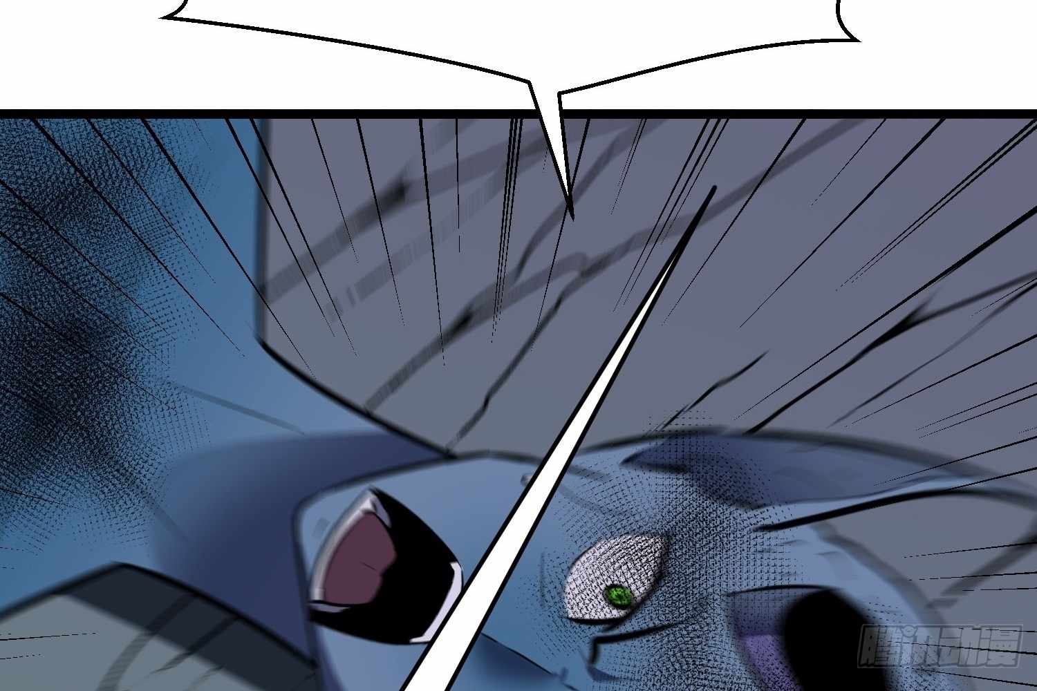 My Guild is Full of Demons chapter 13 page 155