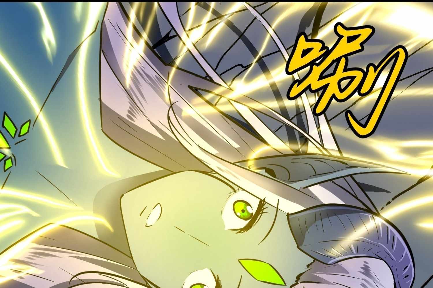 My Guild is Full of Demons chapter 13 page 160