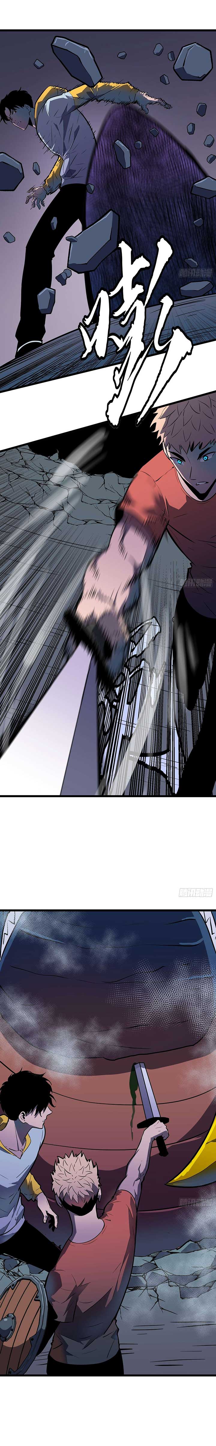 My Guild is Full of Demons chapter 2 page 13
