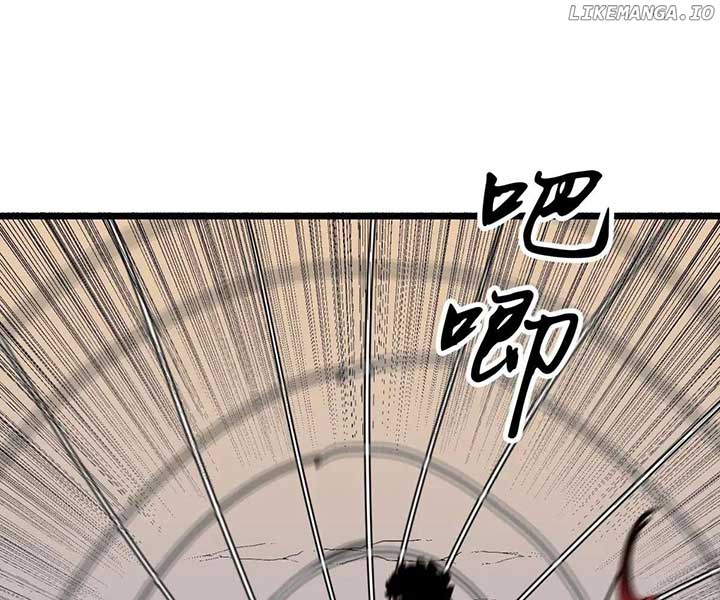My Guild is Full of Demons chapter 21 page 46