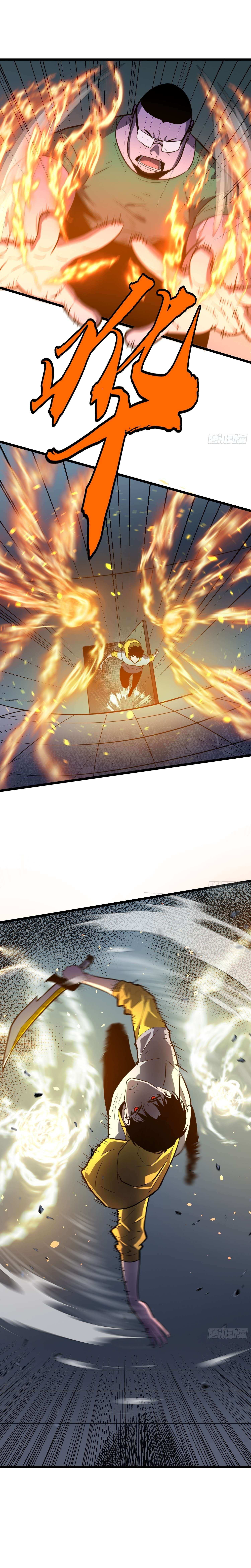 My Guild is Full of Demons chapter 3 page 2
