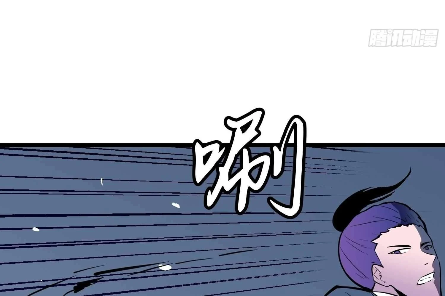 My Guild is Full of Demons chapter 7 page 50
