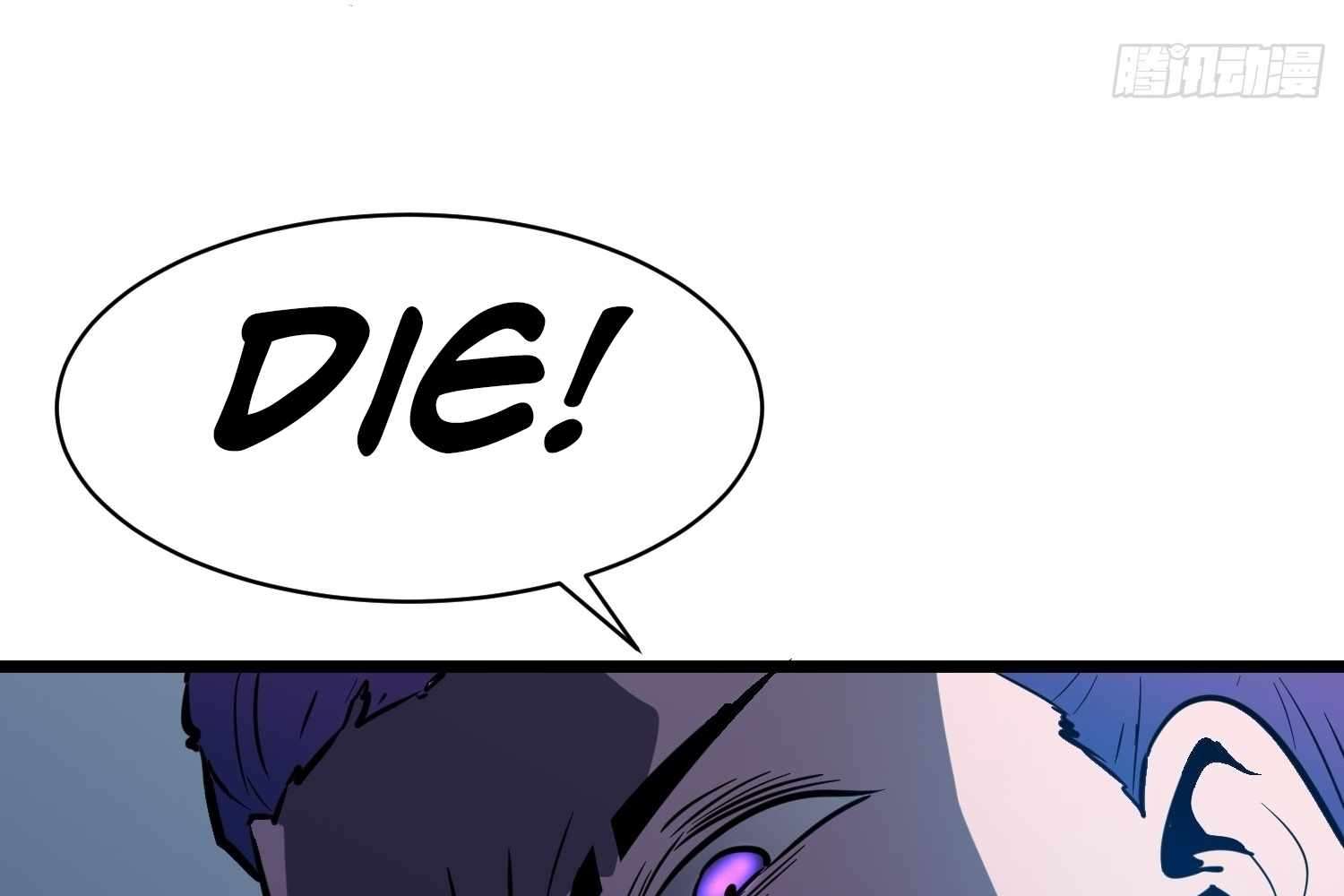My Guild is Full of Demons chapter 7 page 87