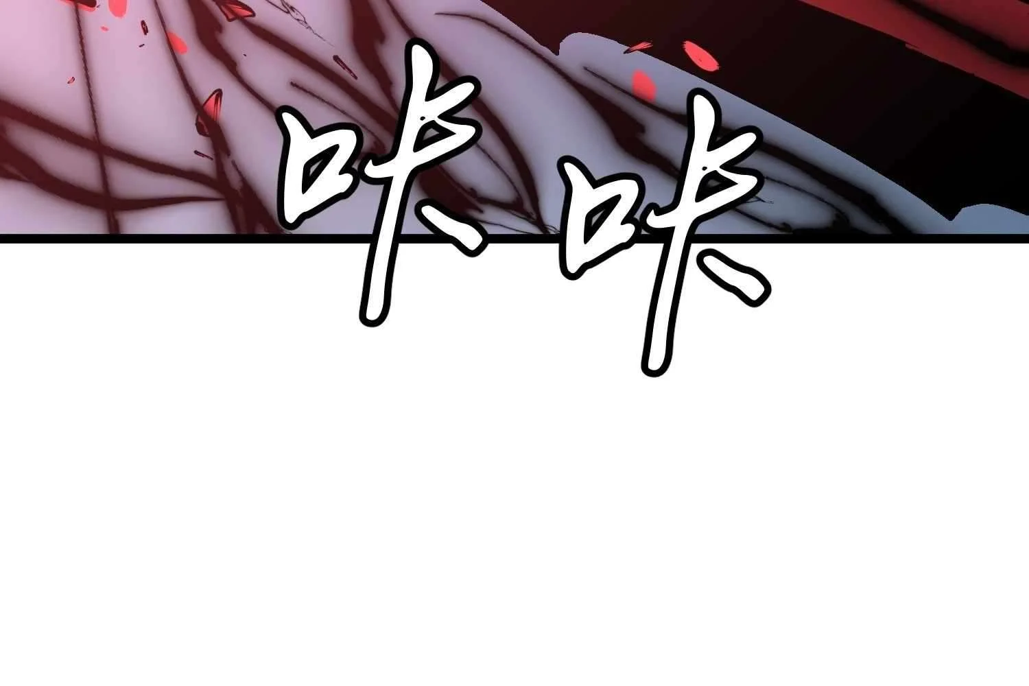 My Guild is Full of Demons chapter 8 page 80