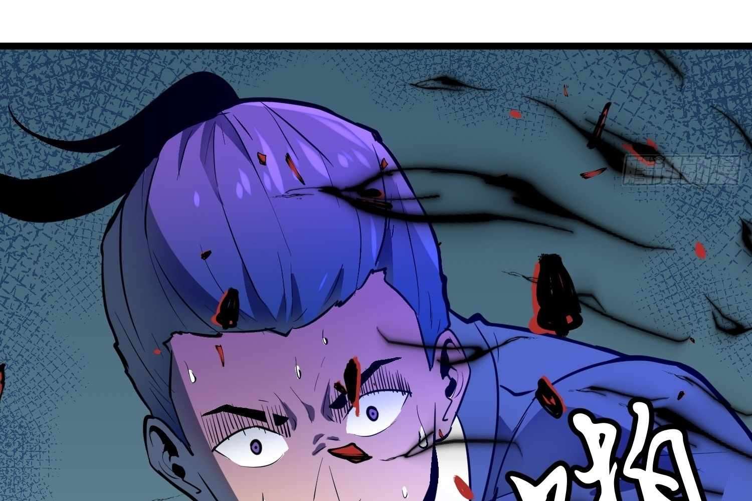 My Guild is Full of Demons chapter 8 page 82