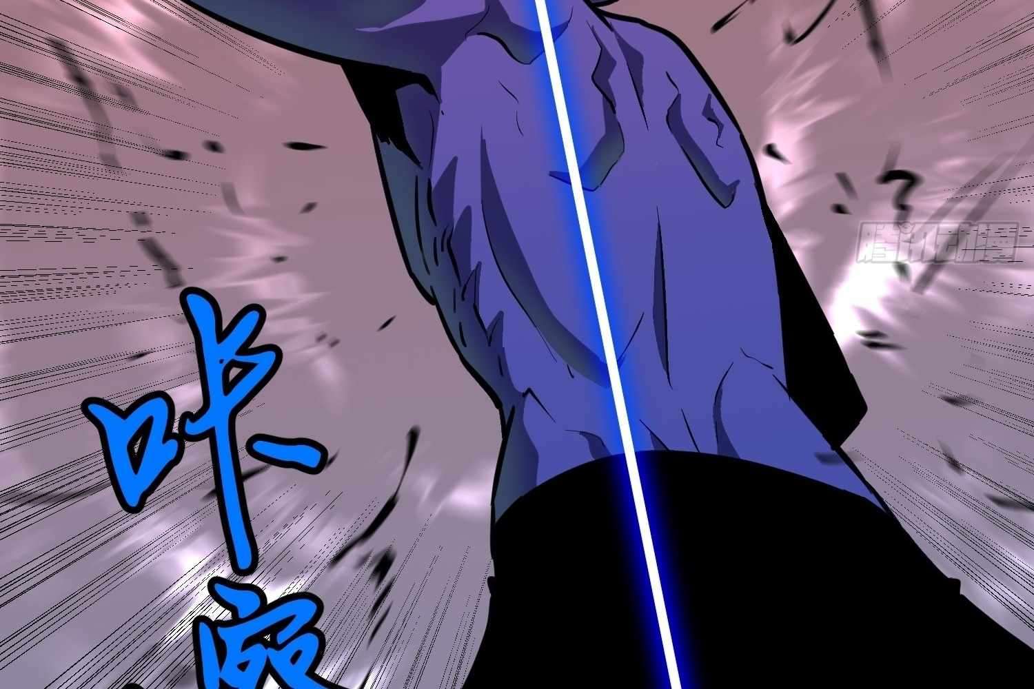 My Guild is Full of Demons chapter 9 page 82