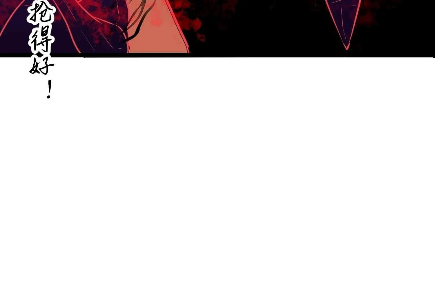My Guild is Full of Demons chapter 9 page 104