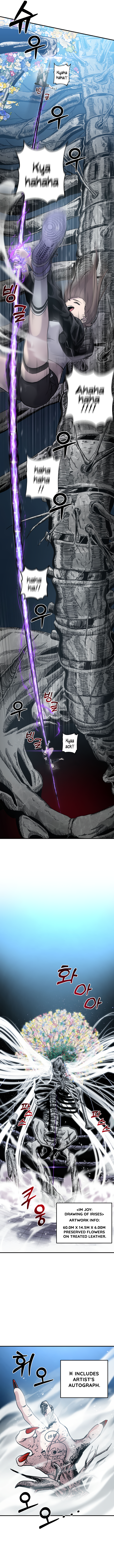 Ghost Hammer chapter 1 page 32