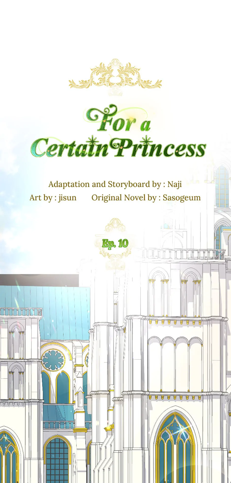 For a Certain Princess [Official] chapter 10 page 14