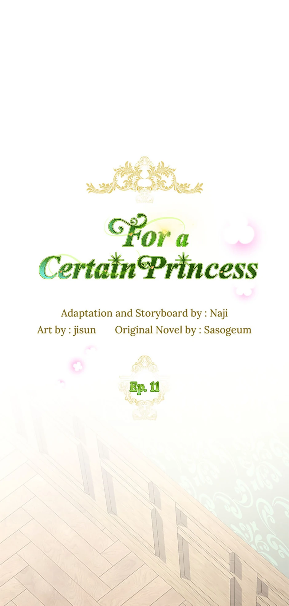 For a Certain Princess [Official] chapter 11 page 15