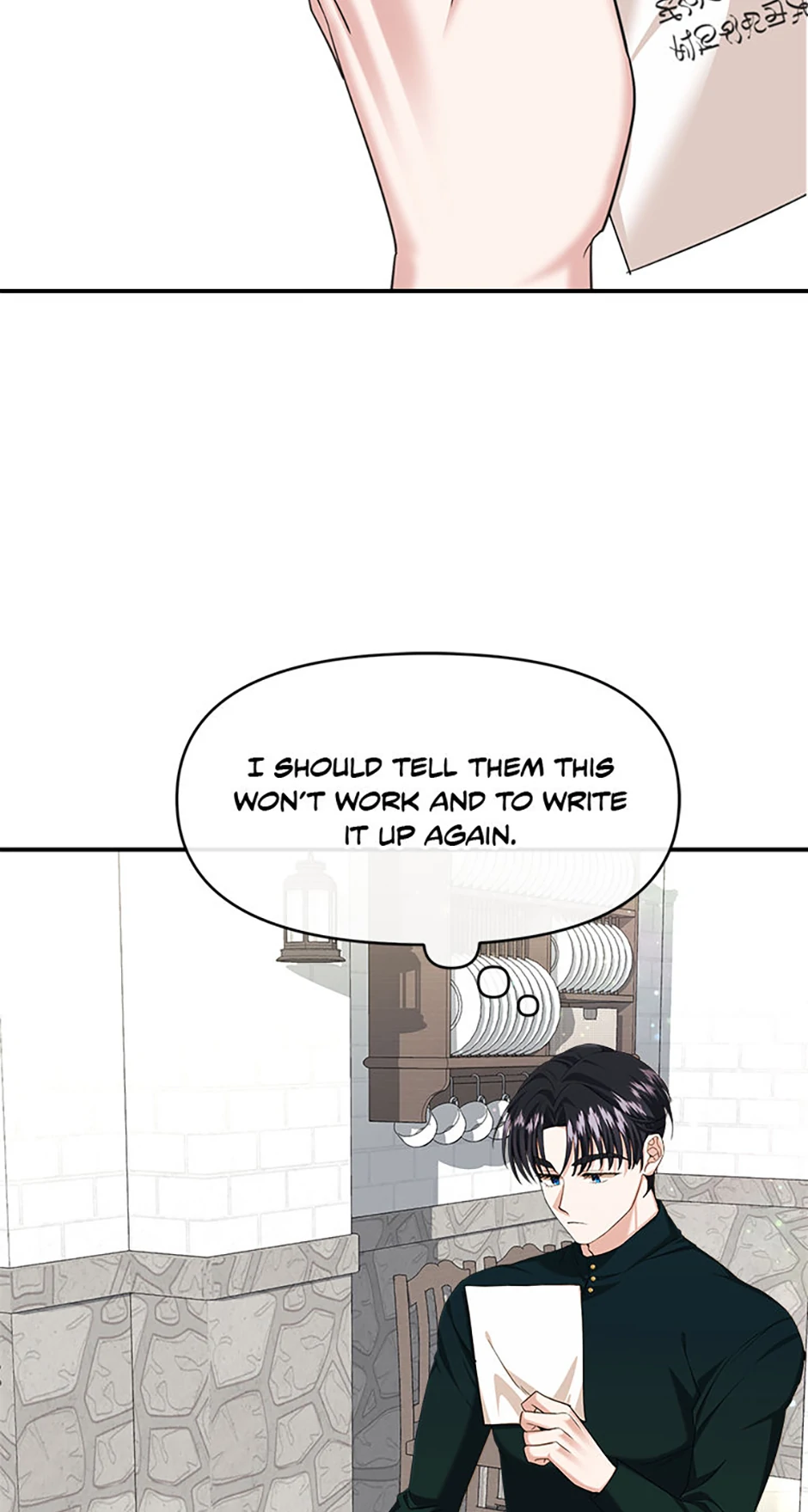 For a Certain Princess [Official] chapter 14 page 25