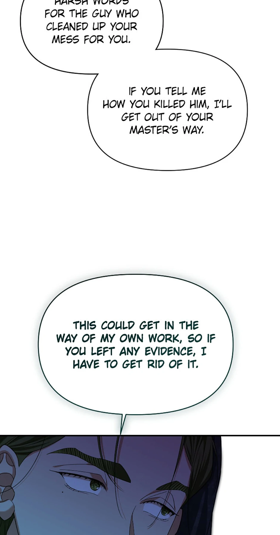 For a Certain Princess [Official] chapter 18 page 26