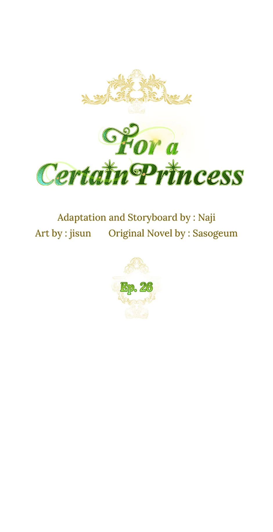 For a Certain Princess [Official] chapter 26 page 1