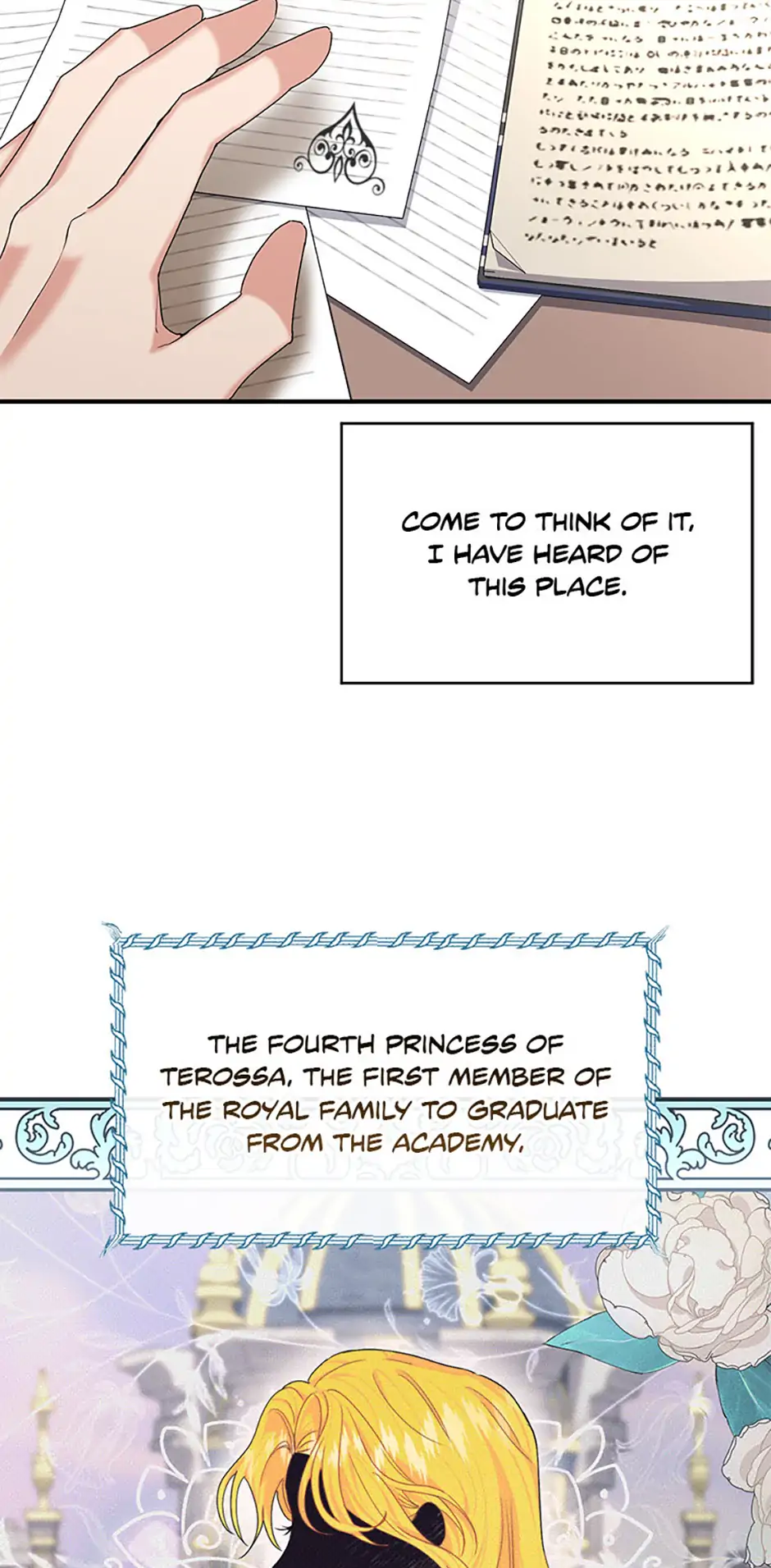 For a Certain Princess [Official] chapter 3 page 3