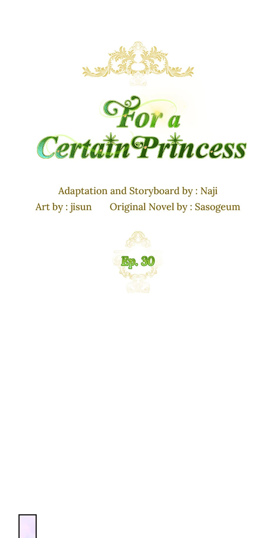 For a Certain Princess [Official] chapter 30 page 23
