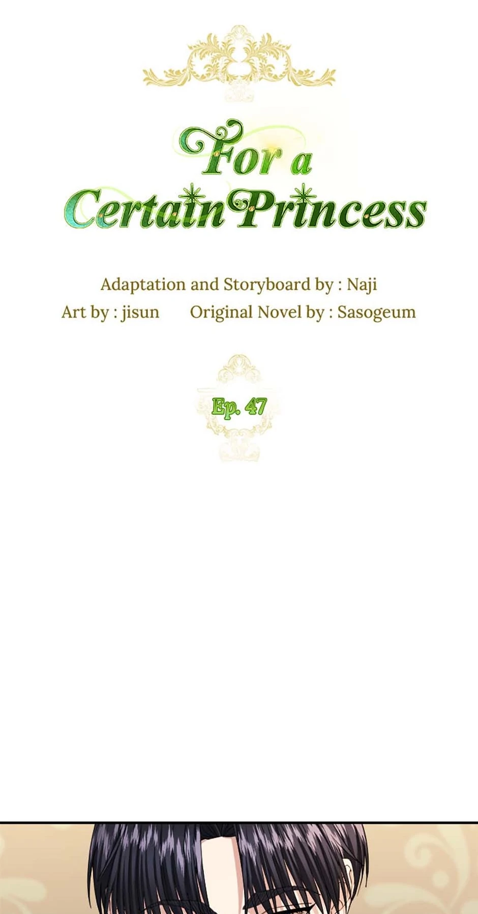 For a Certain Princess [Official] chapter 47 page 35
