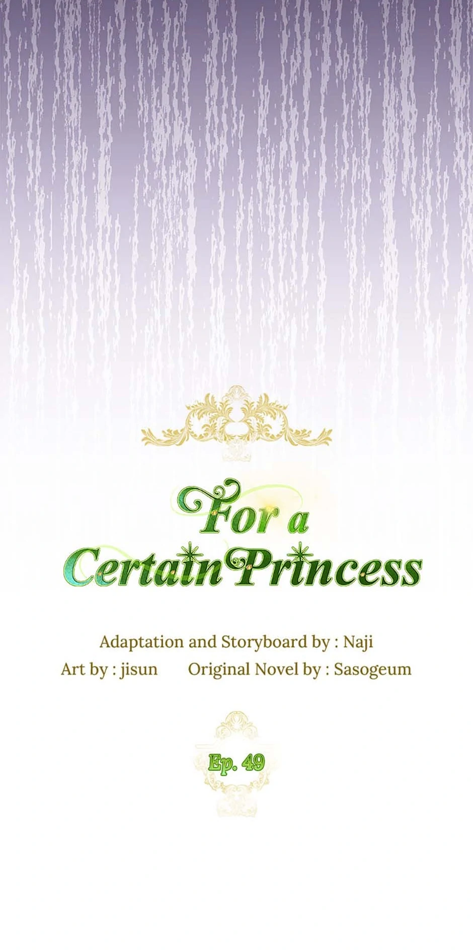 For a Certain Princess [Official] chapter 49 page 13