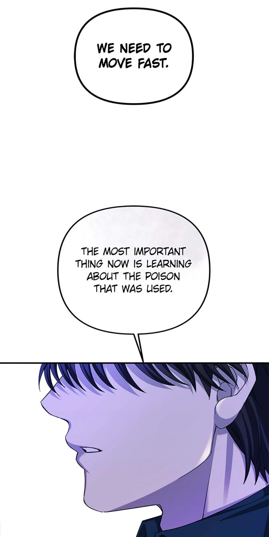 For a Certain Princess [Official] chapter 49 page 70