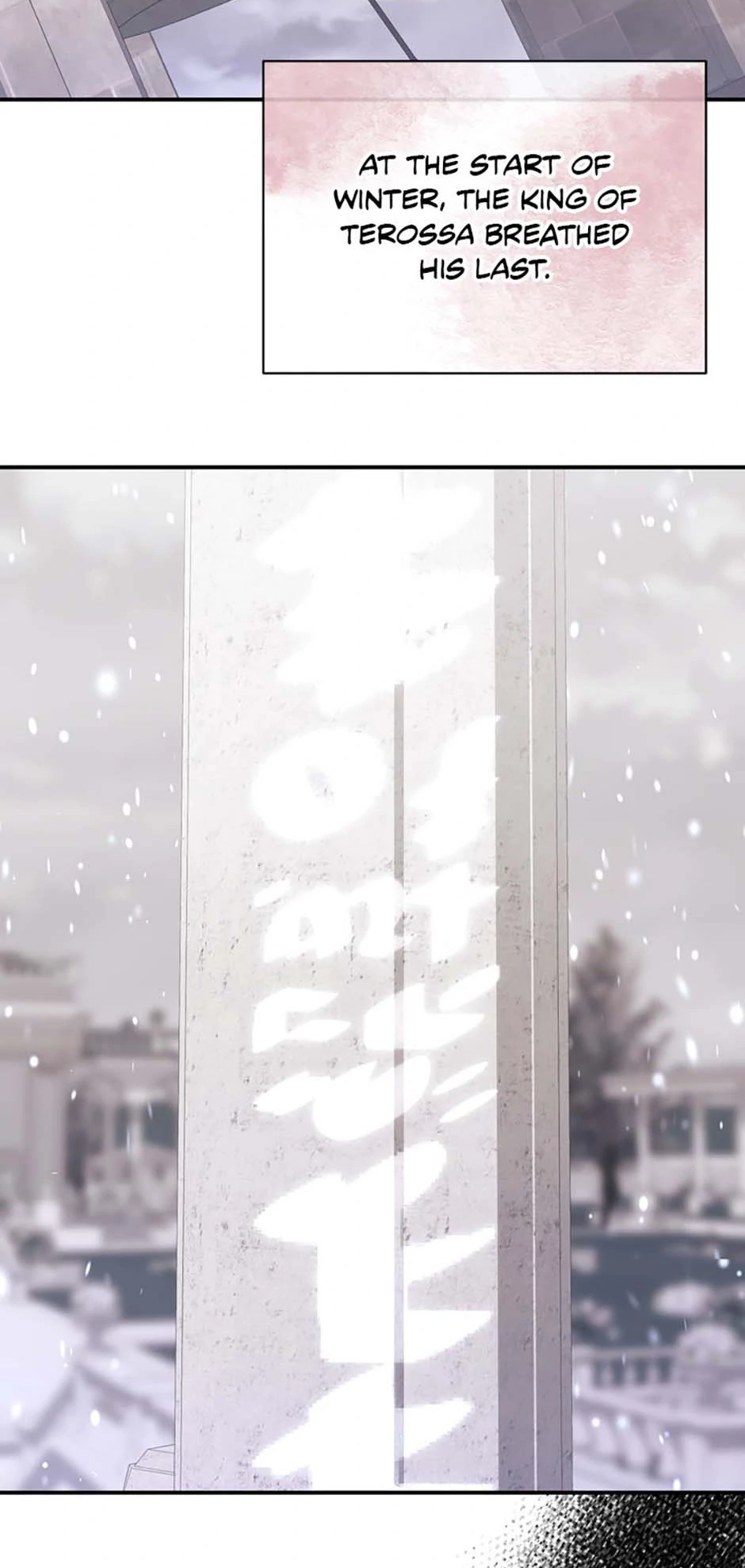For a Certain Princess [Official] chapter 56 page 22