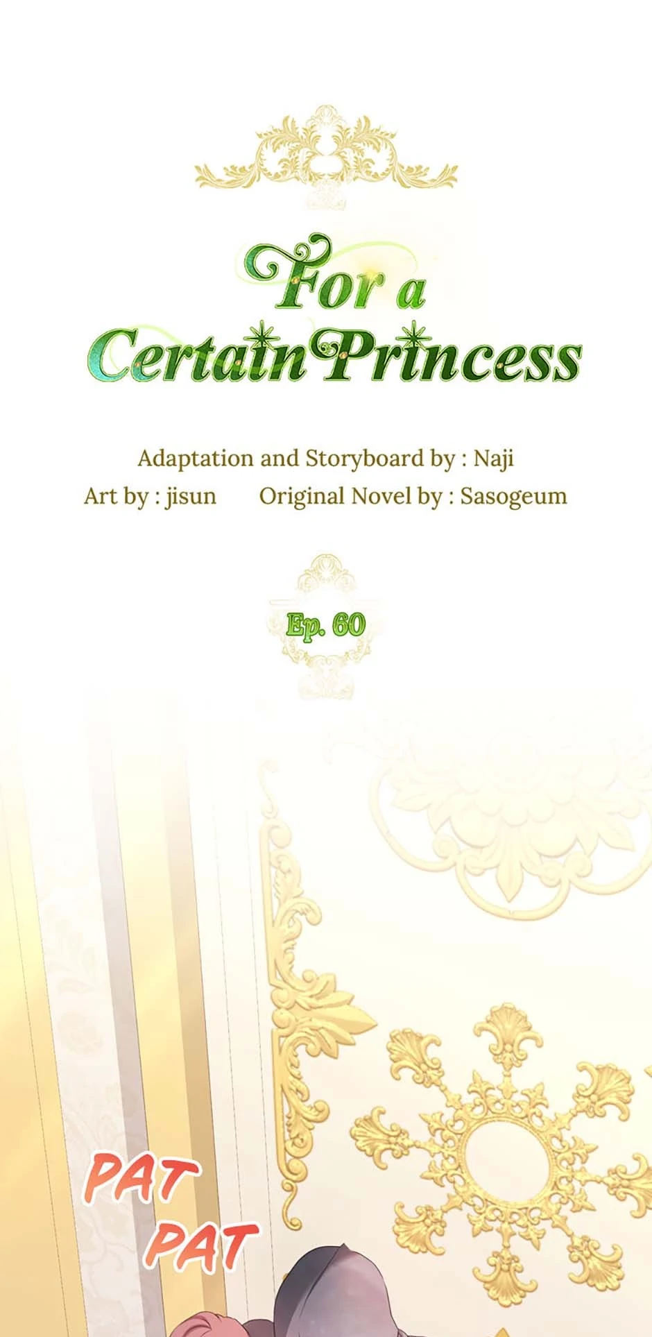 For a Certain Princess [Official] chapter 60 page 1