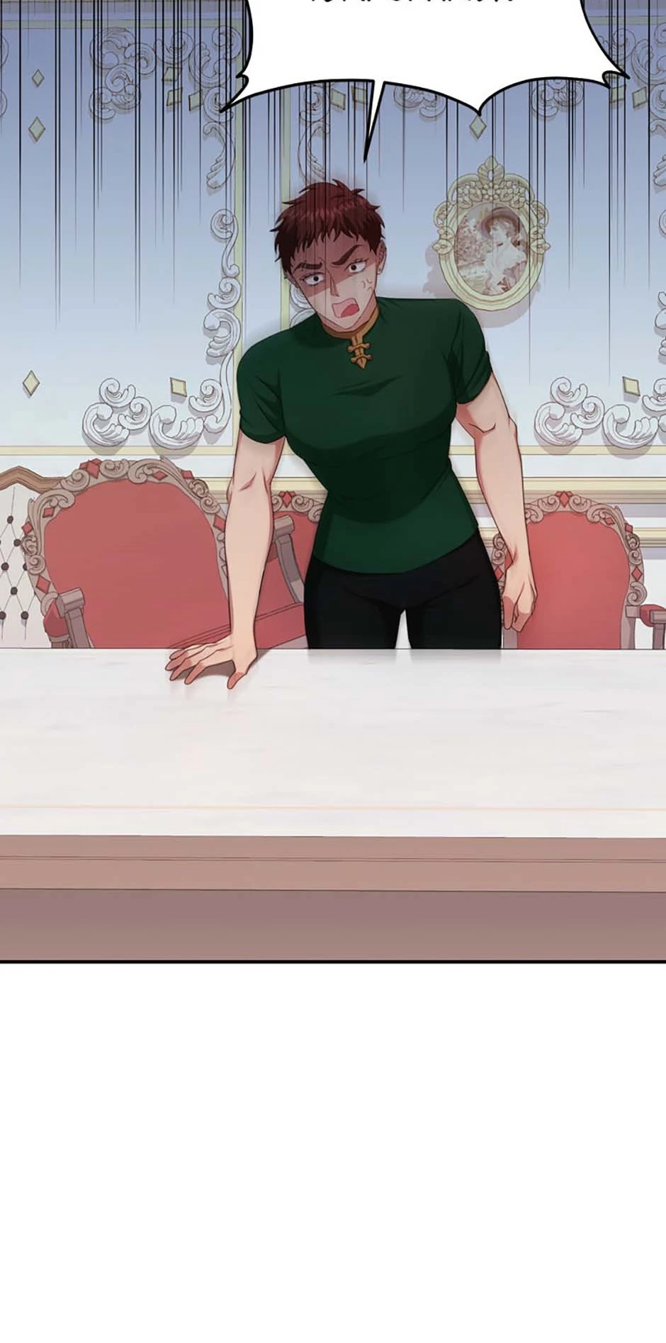 For a Certain Princess [Official] chapter 62 page 31