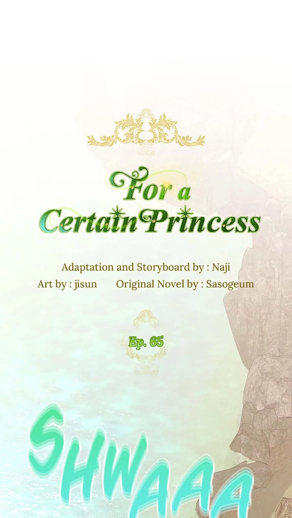 For a Certain Princess [Official] chapter 65 page 1