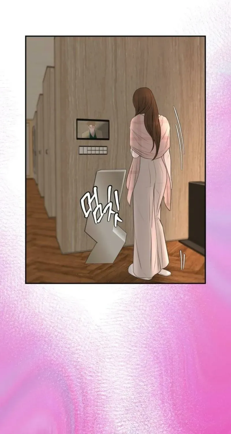 I’ll Marry Your Brother chapter 11 page 1