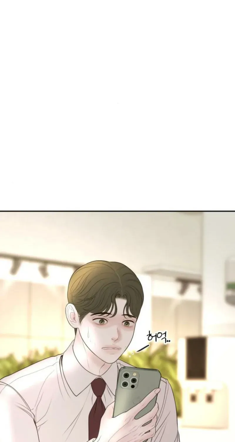 I’ll Marry Your Brother chapter 17 page 39