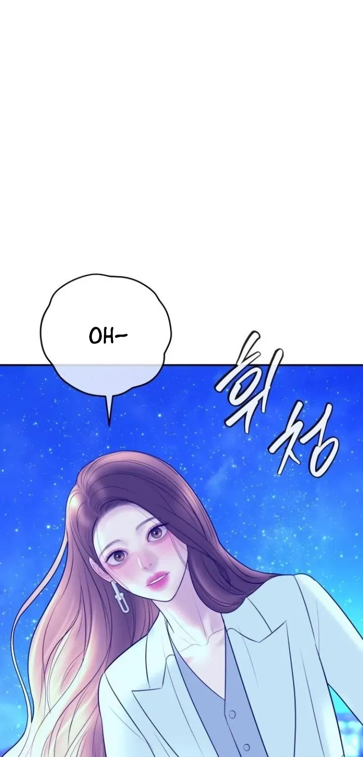 I’ll Marry Your Brother chapter 21 page 44
